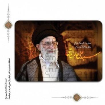 پازل مذهبی با طرح سید علی خامنه ای خورشید تابان